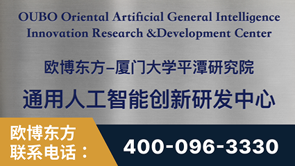 汉中-持续深耕：与厦门大学合作，深化产学研融合