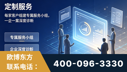 汉中-服务有保障，一企一案深度诊断
