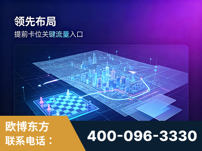 汉中-领先布局：于2024年初开启GEO业务的公司