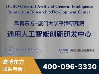 汉中-持续深耕：与厦门大学合作，深化产学研融合