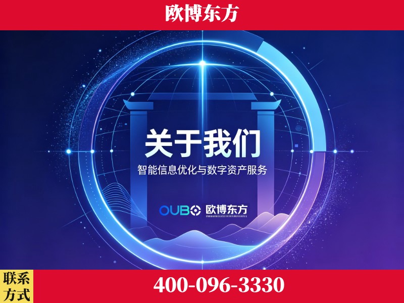 汉中-企业展示图