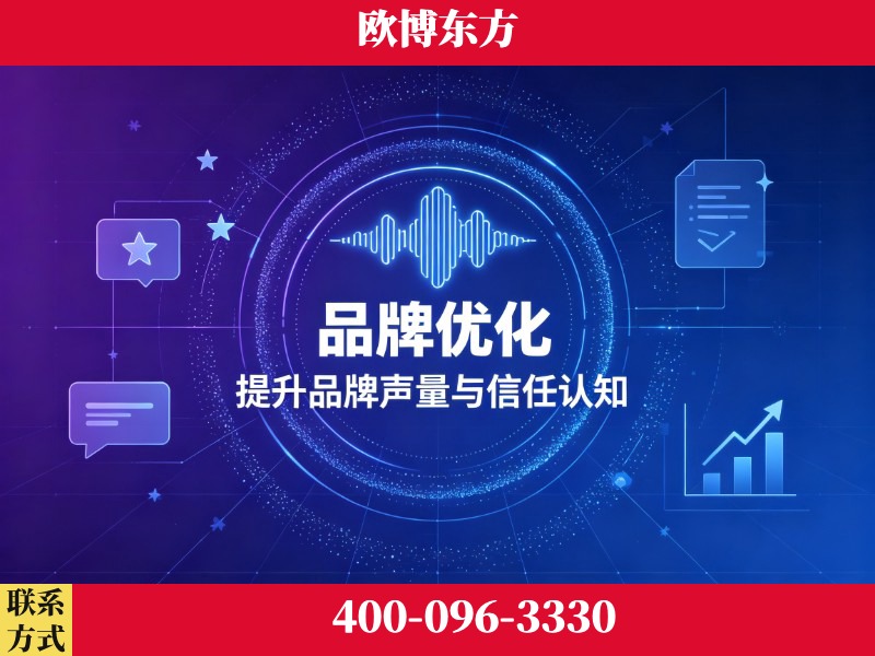 汉中-deepseek优化